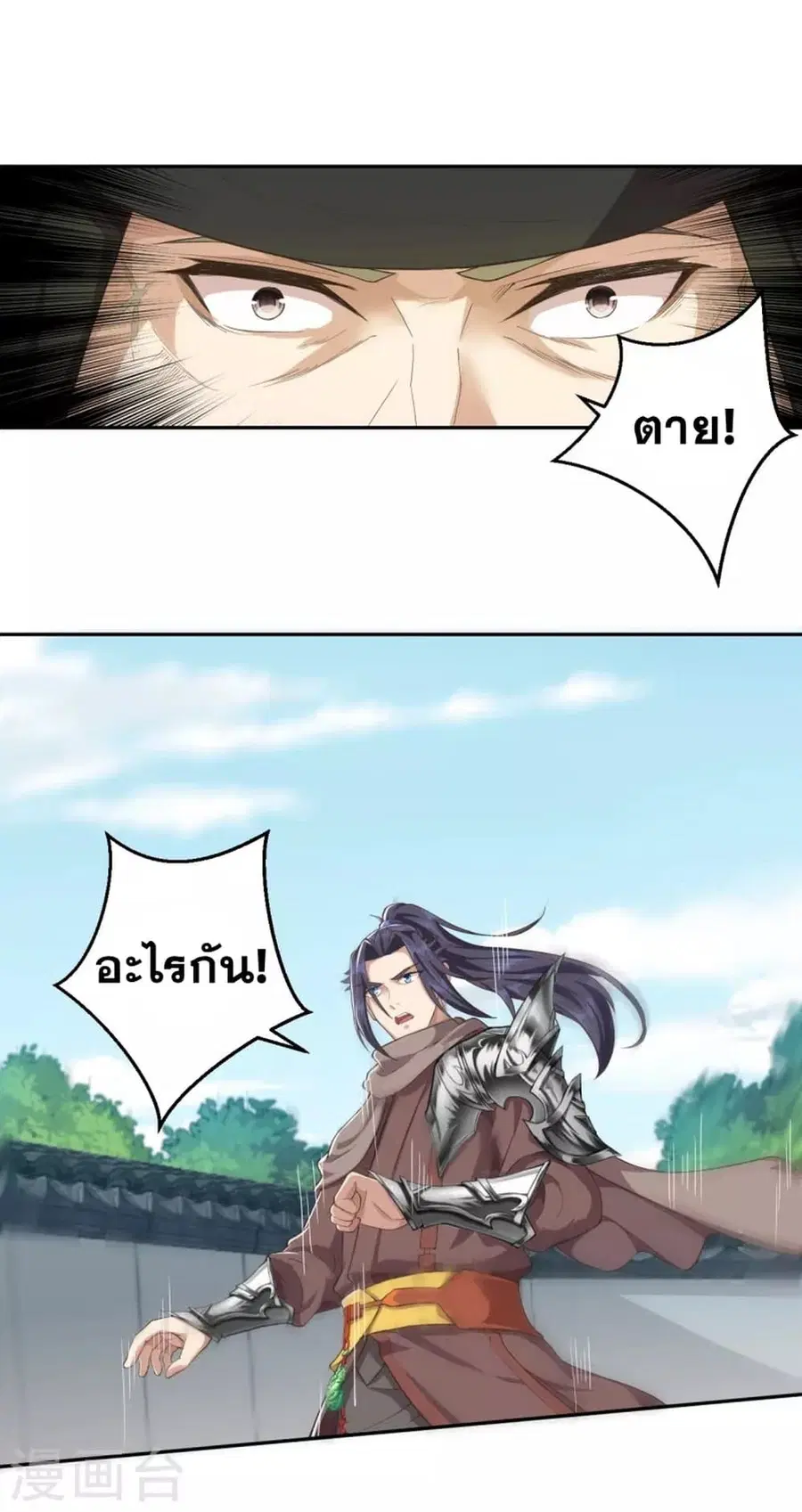 หน้า 30 จาก 45