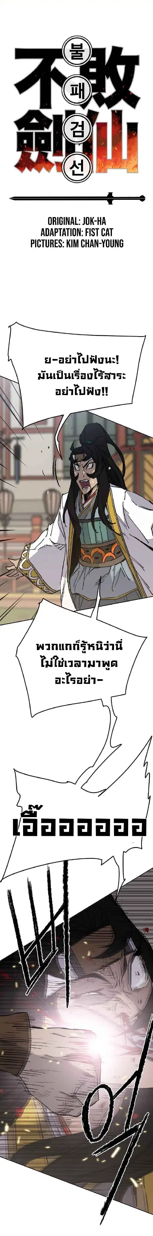 หน้า 2 จาก 45