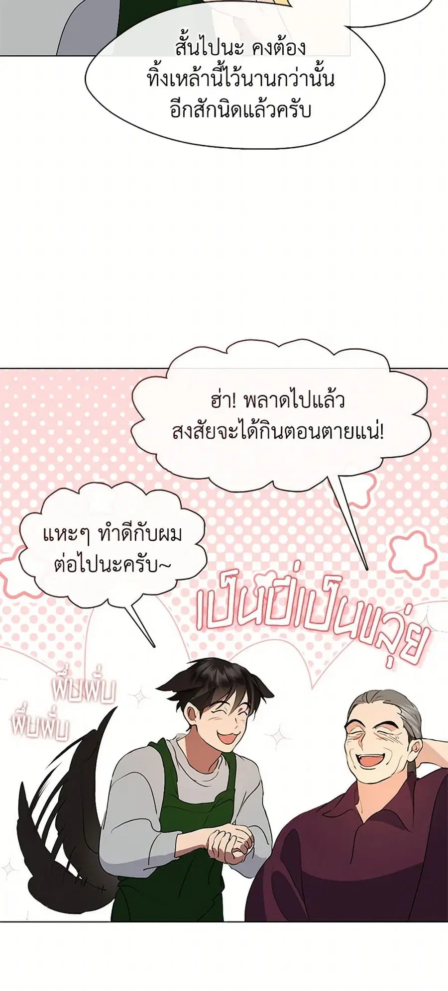หน้า 28 จาก 52