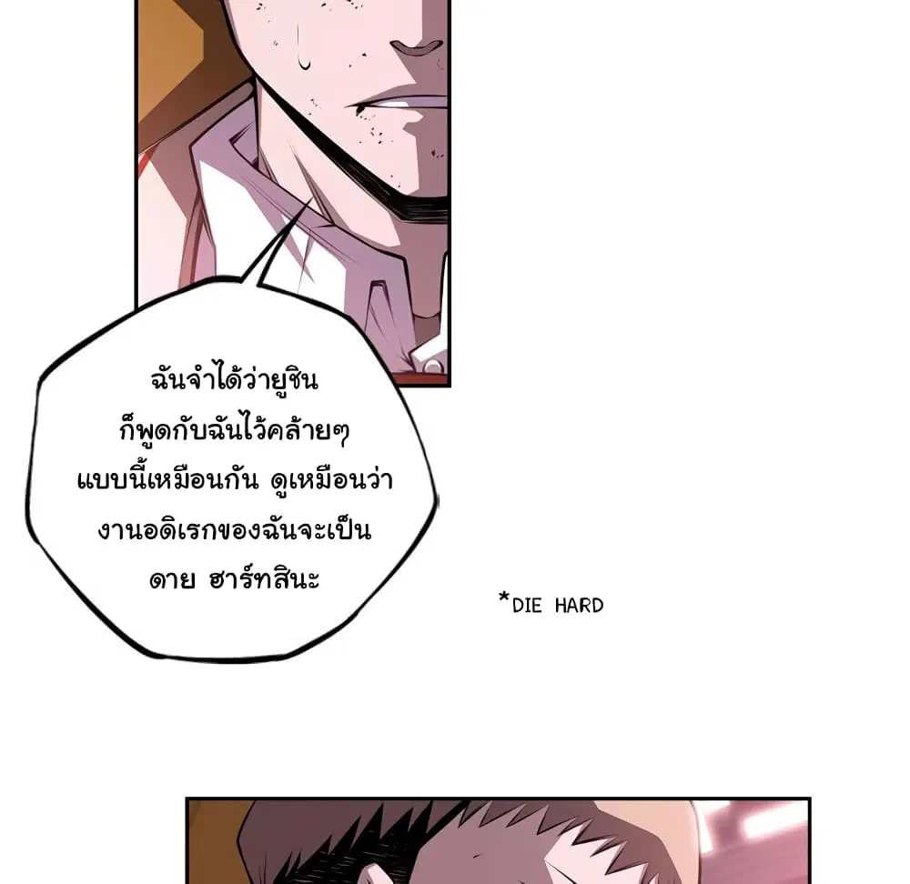 หน้า 33 จาก 94