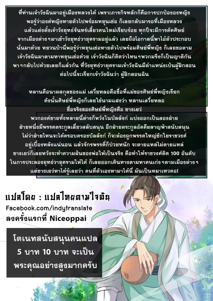 หน้า 13 จาก 14
