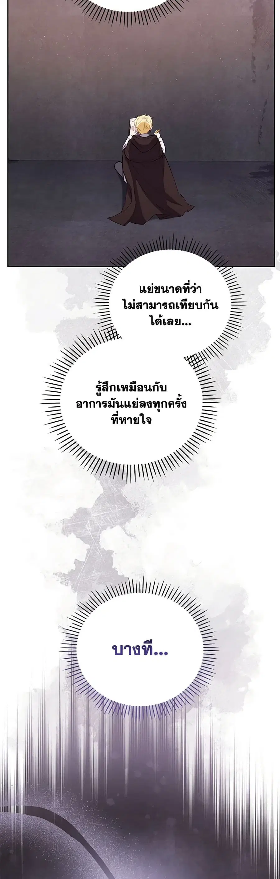 หน้า 30 จาก 38