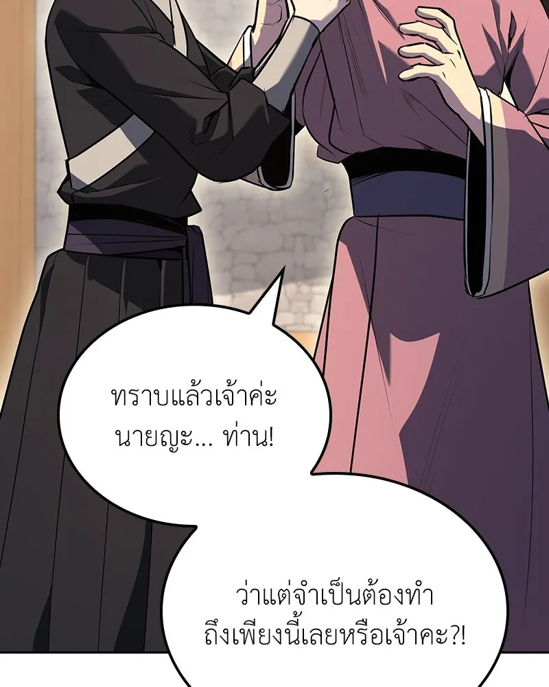 หน้า 131 จาก 212