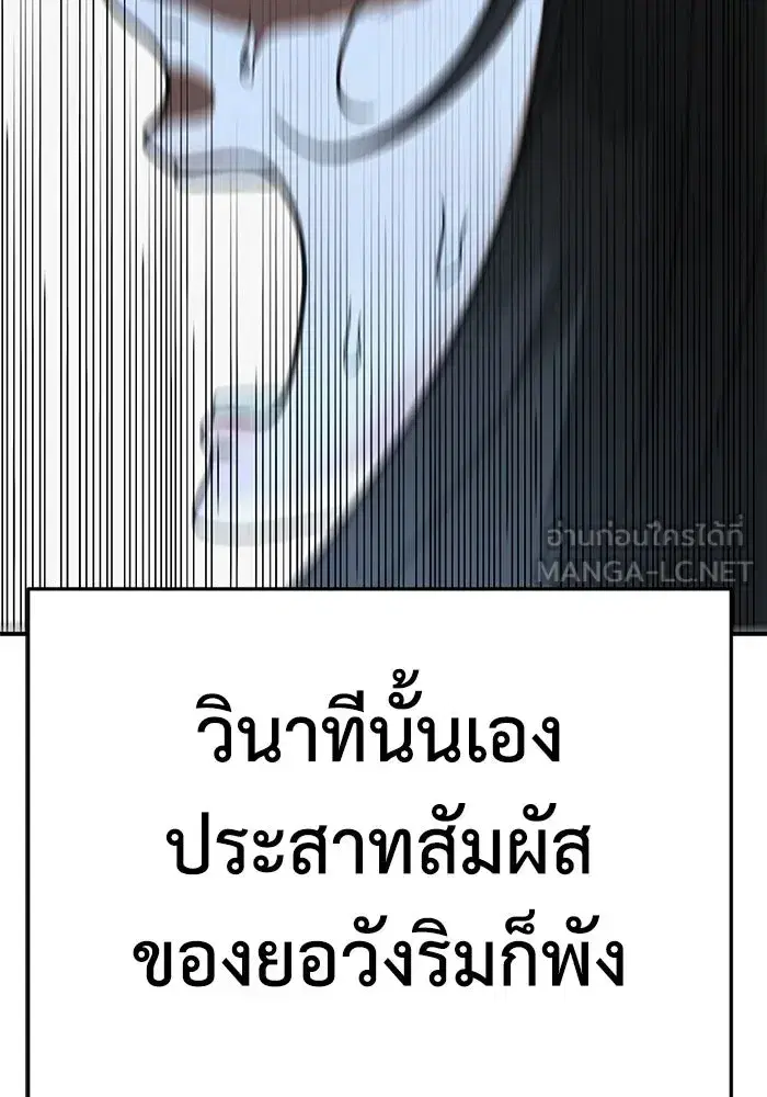 หน้า 54 จาก 204