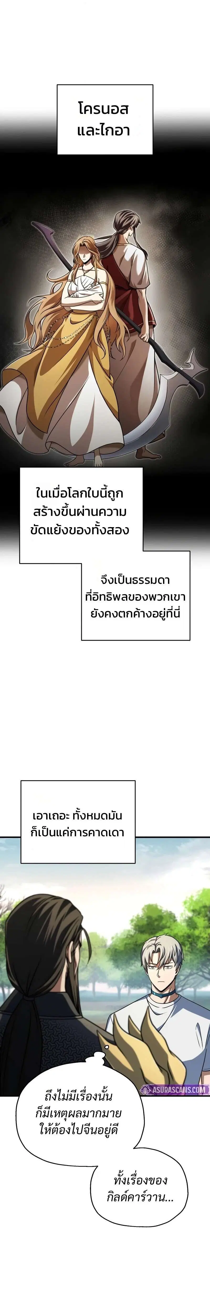 หน้า 4 จาก 34