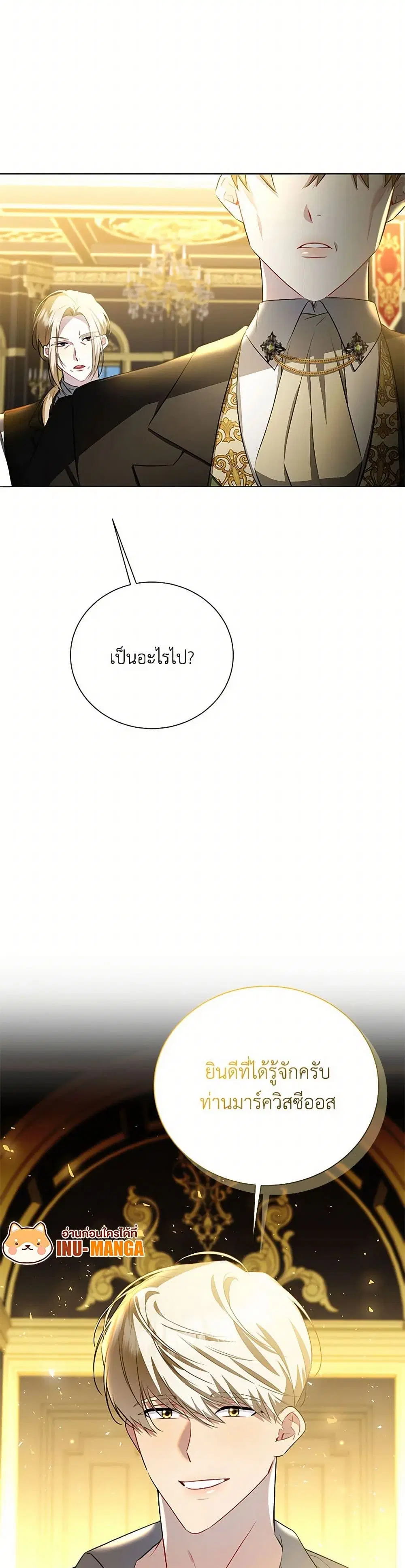 หน้า 9 จาก 40