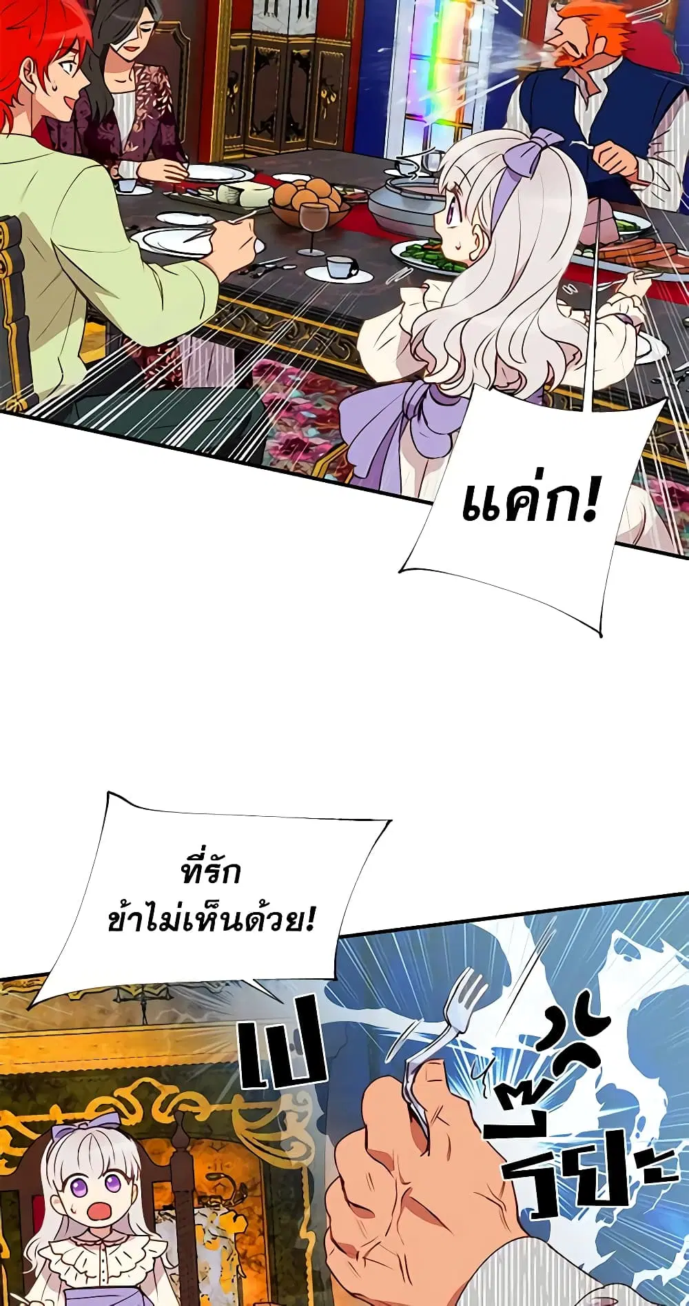 หน้า 17 จาก 51