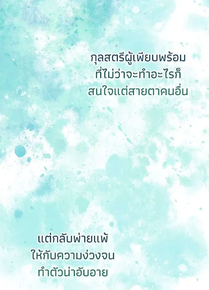 หน้า 65 จาก 164