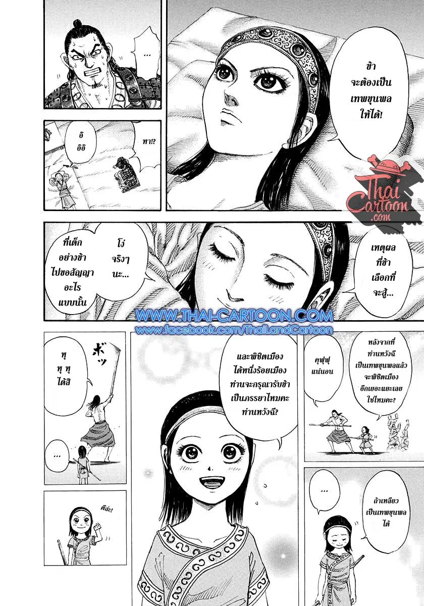 หน้า 7 จาก 18