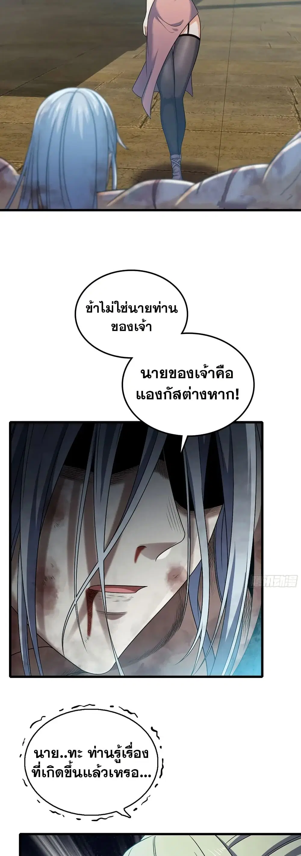 หน้า 21 จาก 25
