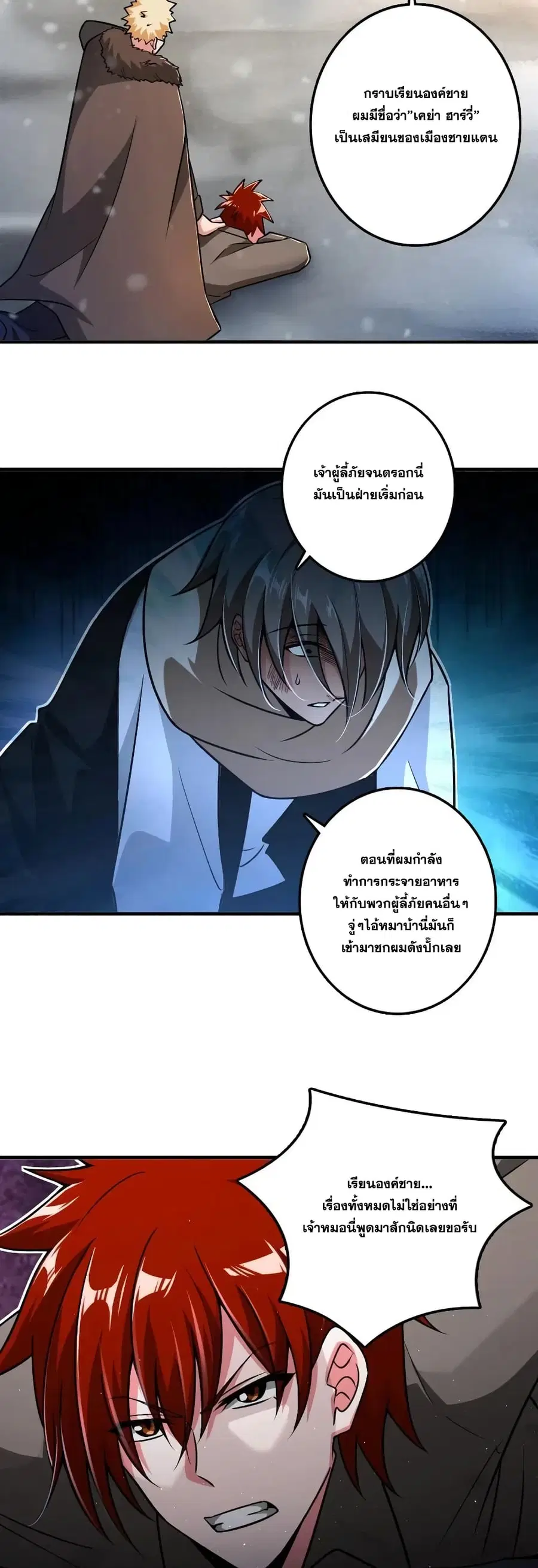 หน้า 9 จาก 25