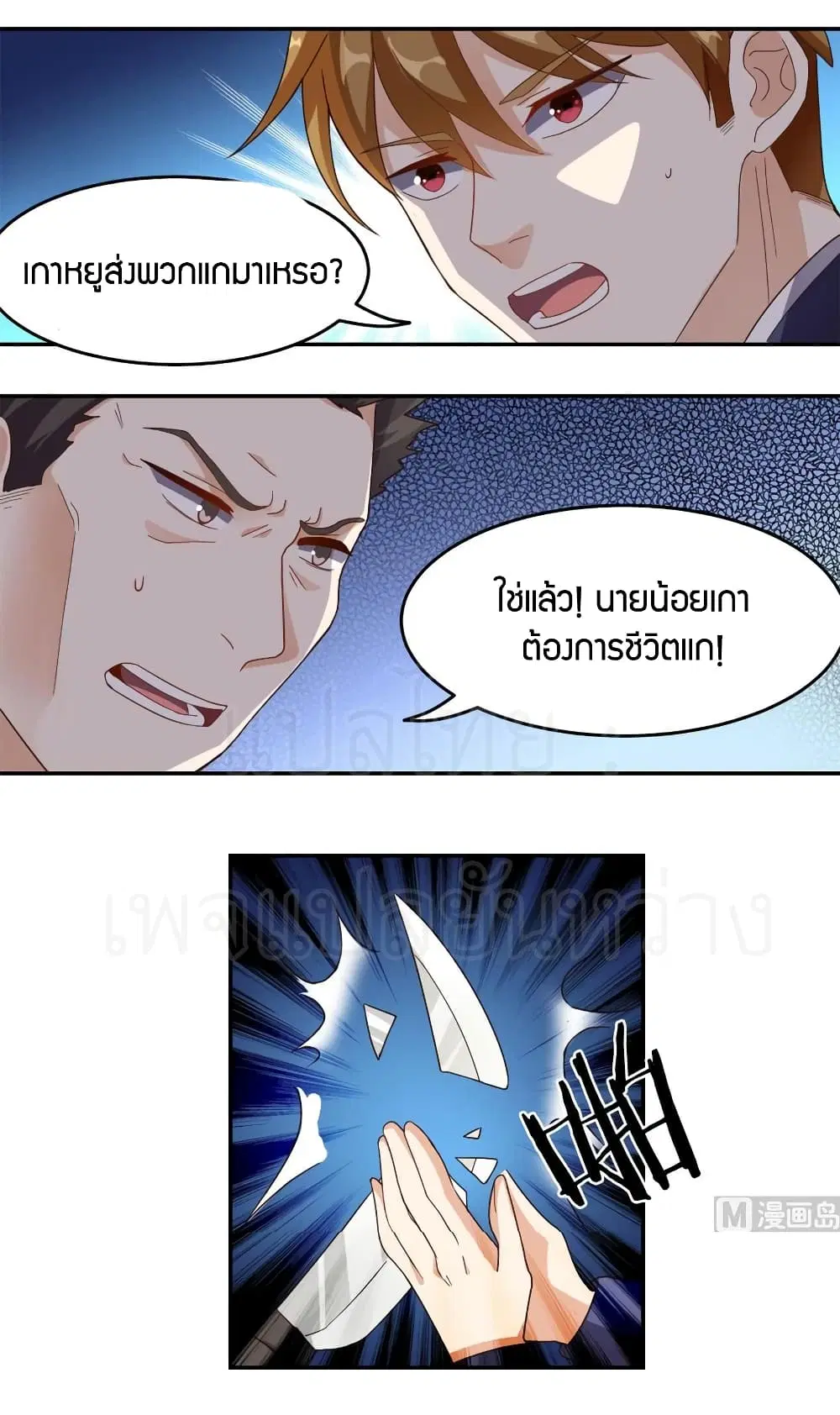 หน้า 21 จาก 27