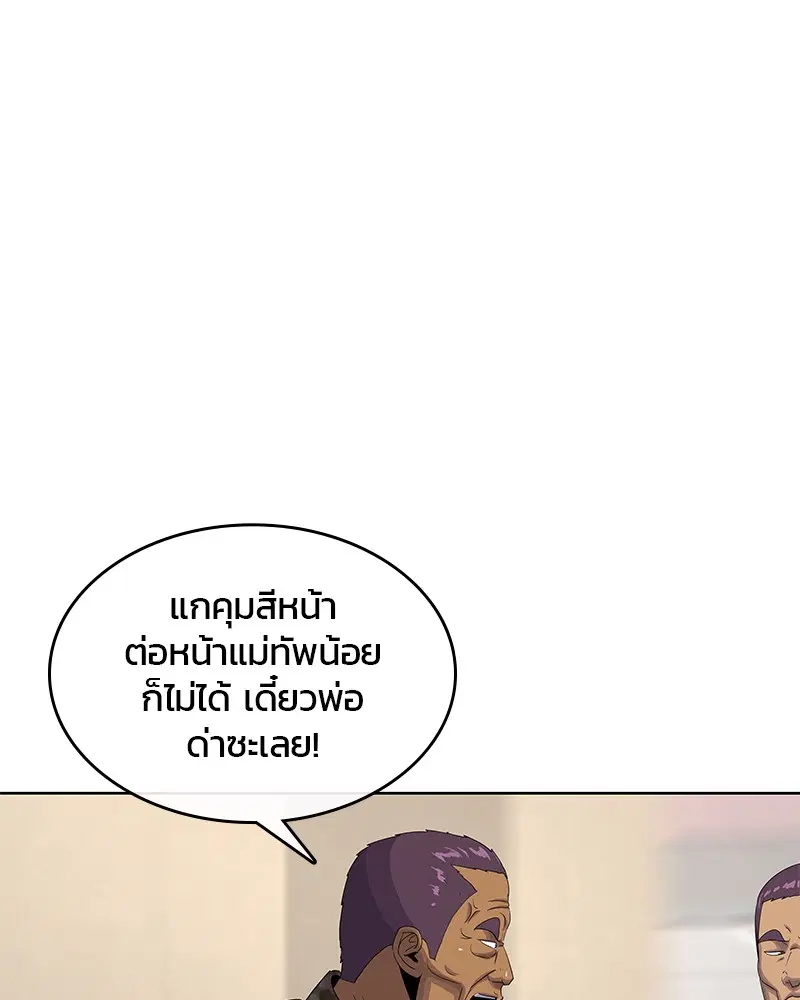 หน้า 44 จาก 106