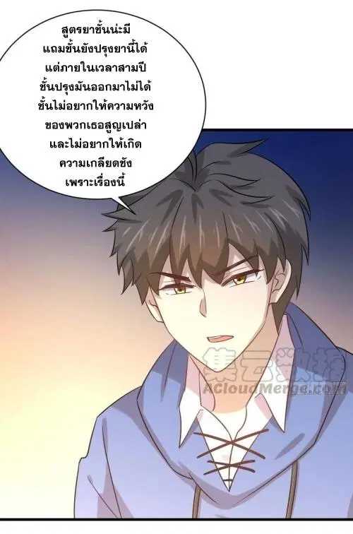 หน้า 8 จาก 44