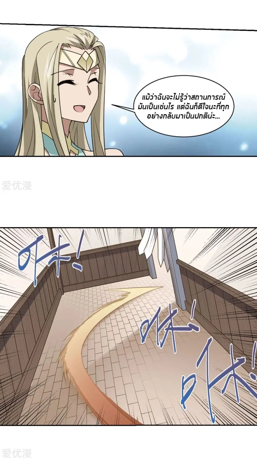 หน้า 38 จาก 61