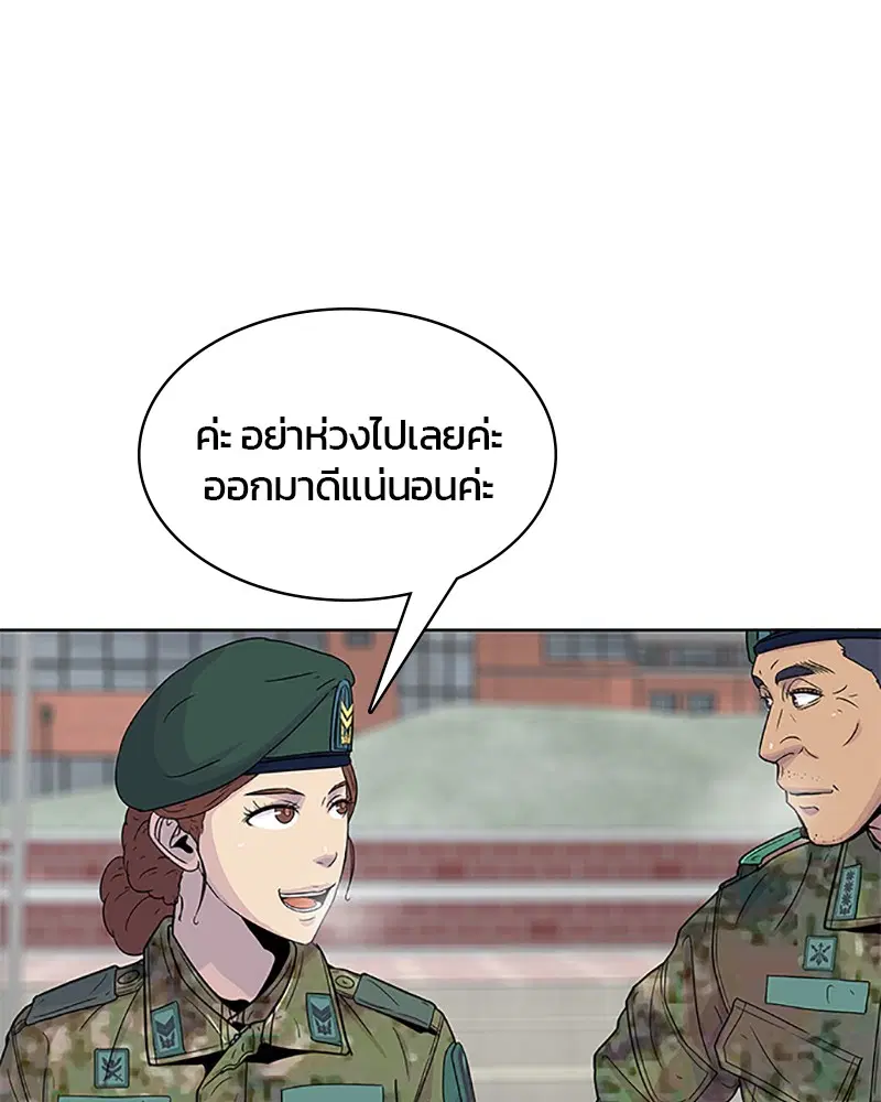 หน้า 33 จาก 91