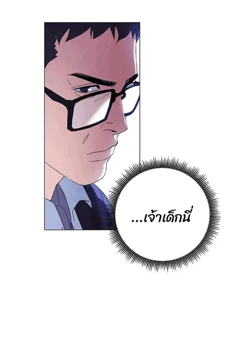 หน้า 56 จาก 92
