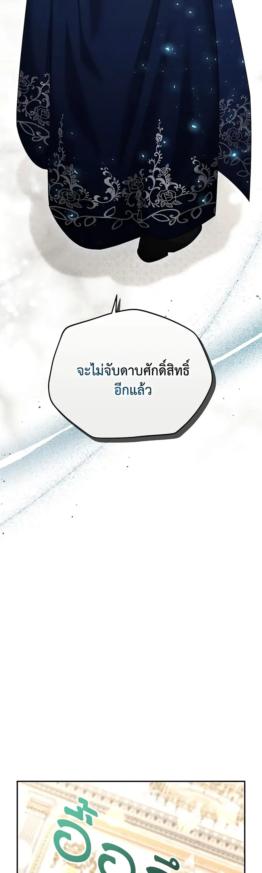 หน้า 2 จาก 33