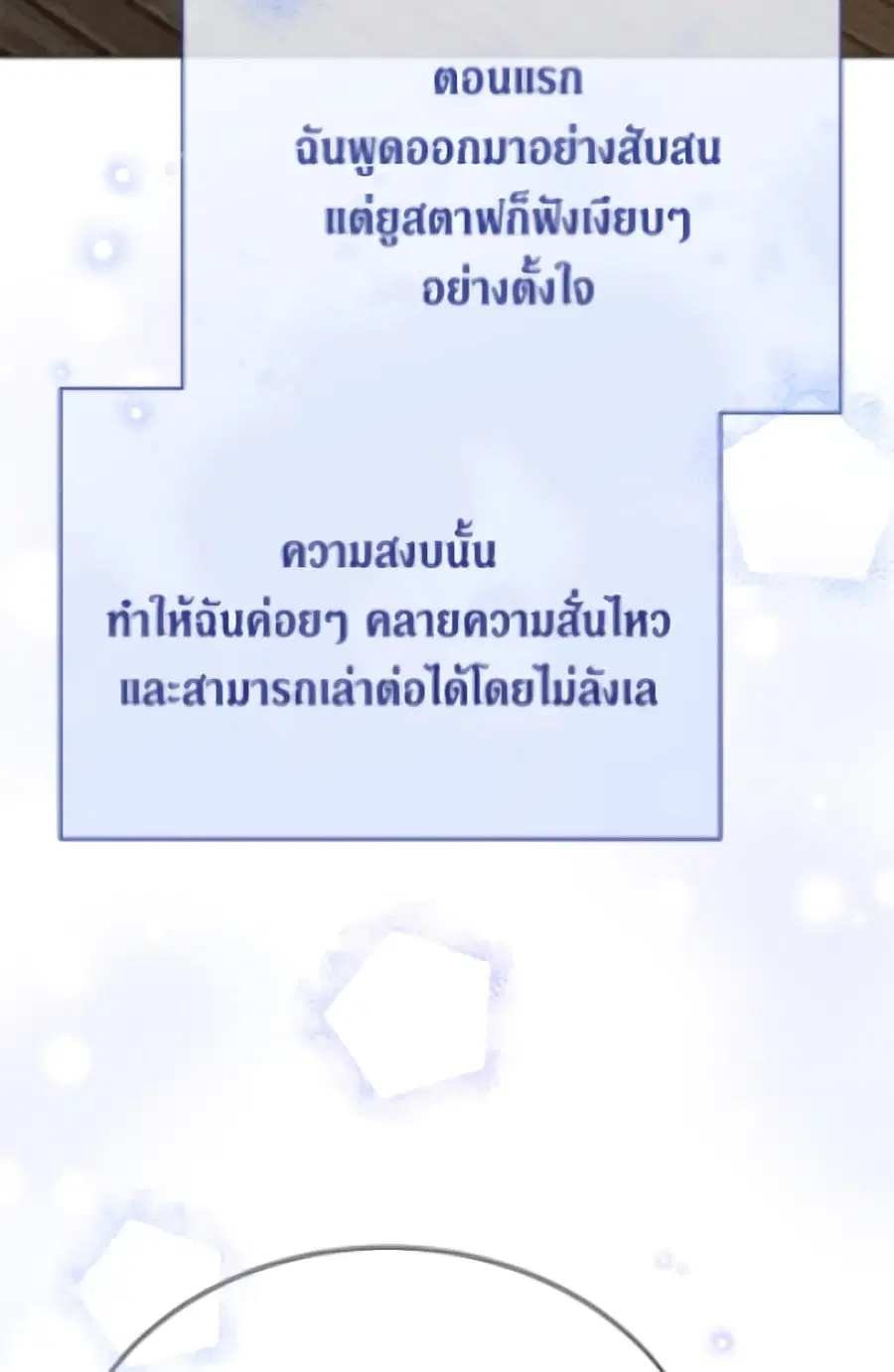 หน้า 75 จาก 95