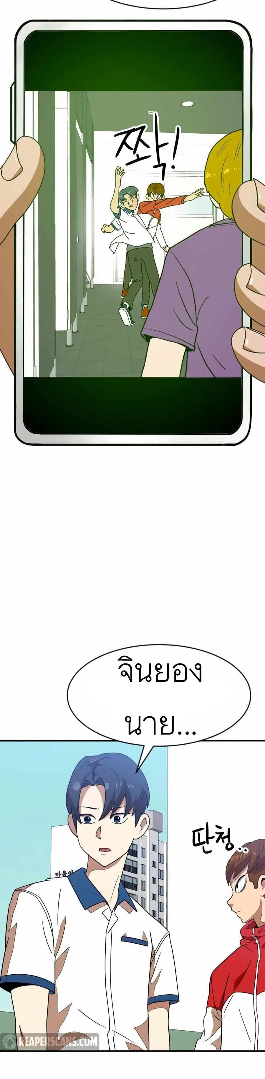 หน้า 32 จาก 50