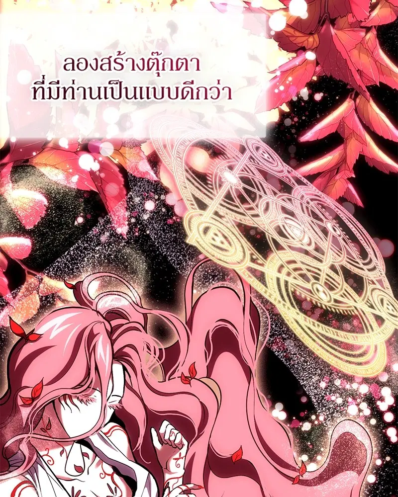 หน้า 53 จาก 156
