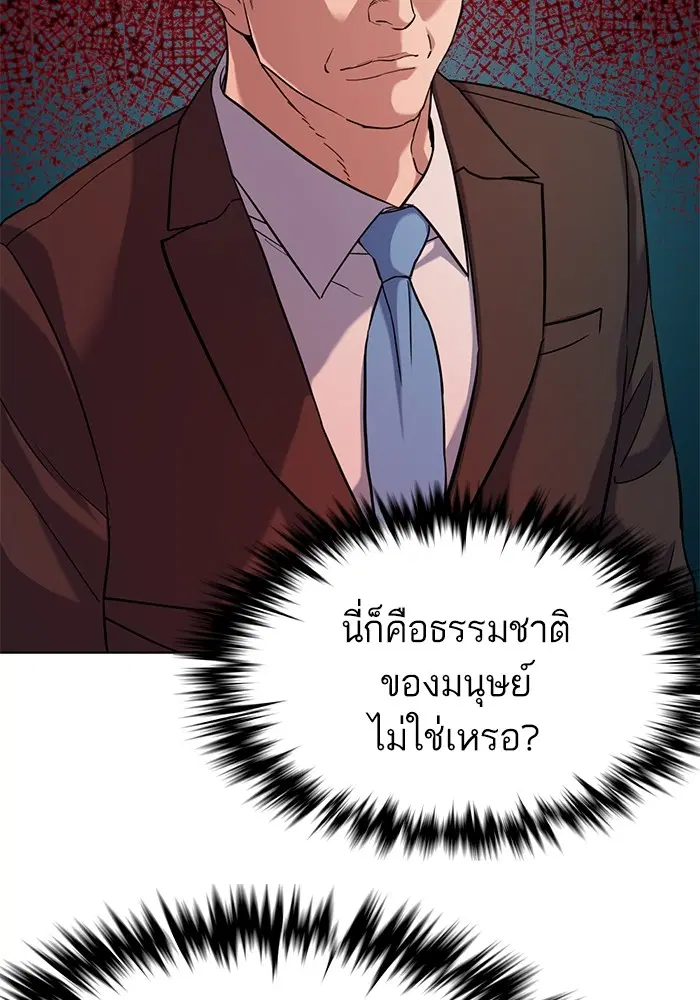 หน้า 29 จาก 121