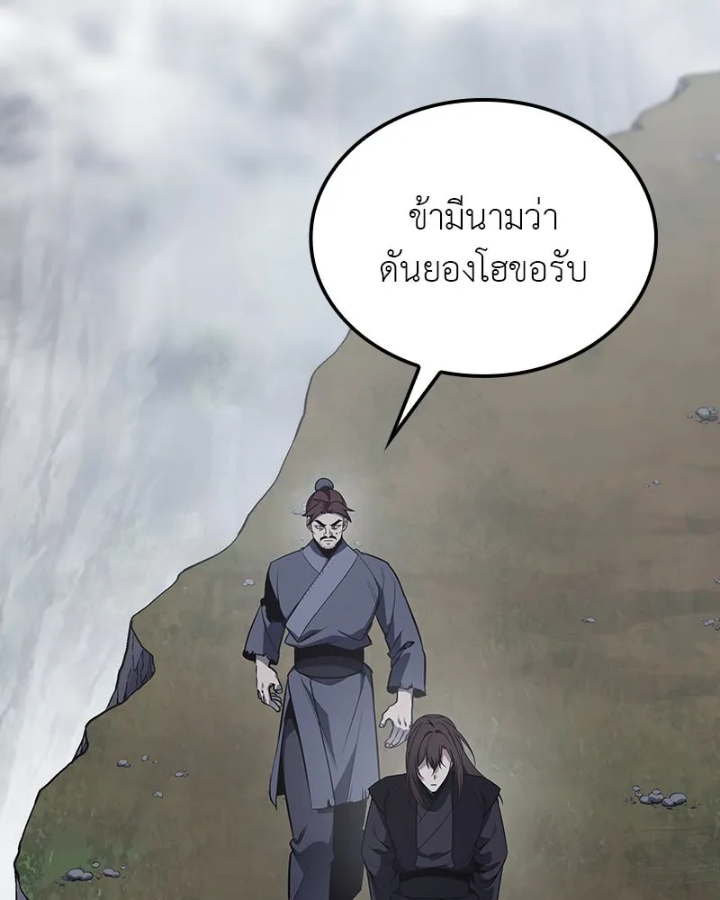 หน้า 161 จาก 299