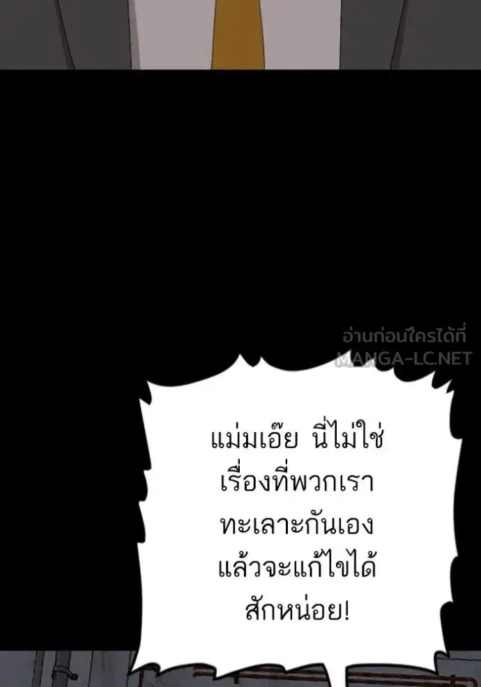 หน้า 85 จาก 146