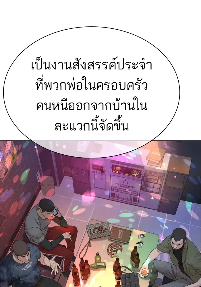 หน้า 81 จาก 166