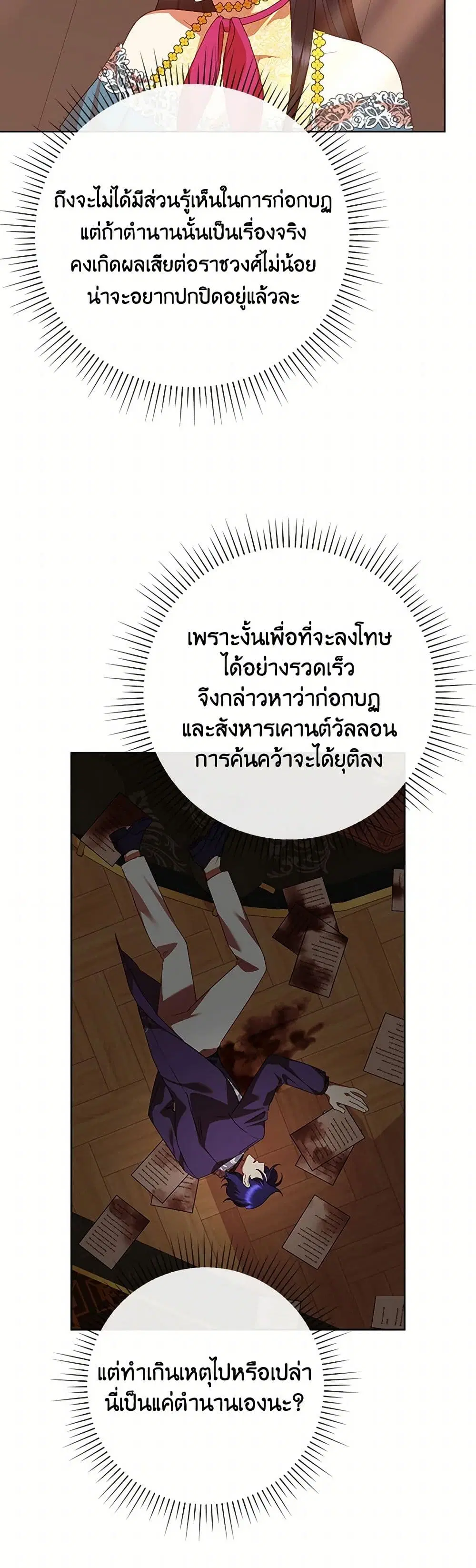 หน้า 7 จาก 33