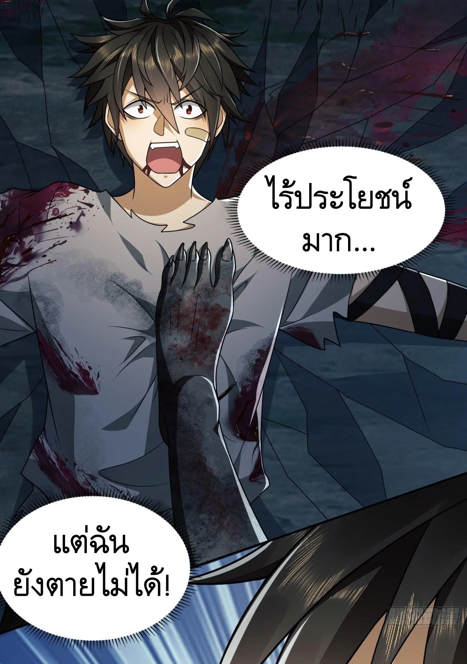 หน้า 30 จาก 48