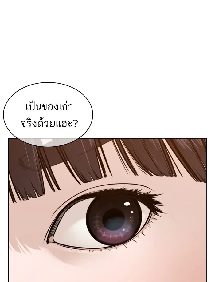 หน้า 138 จาก 164