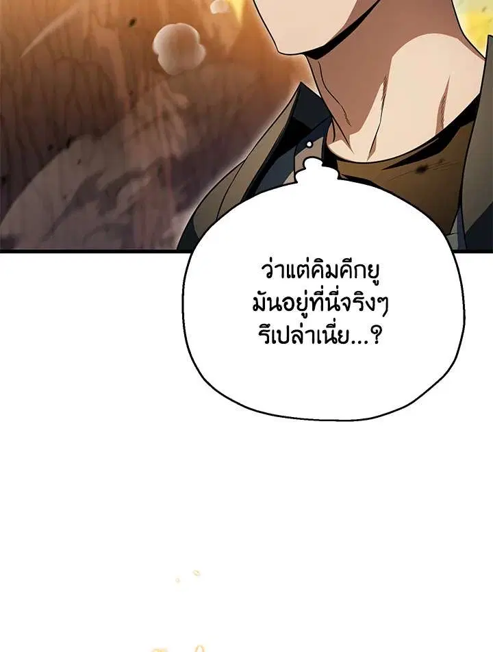 หน้า 12 จาก 122