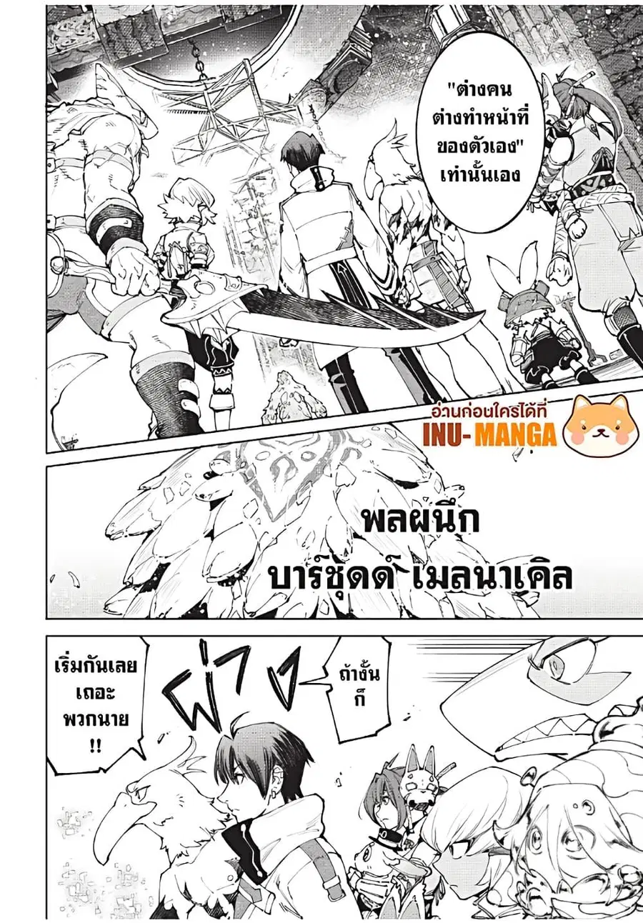 หน้า 9 จาก 20