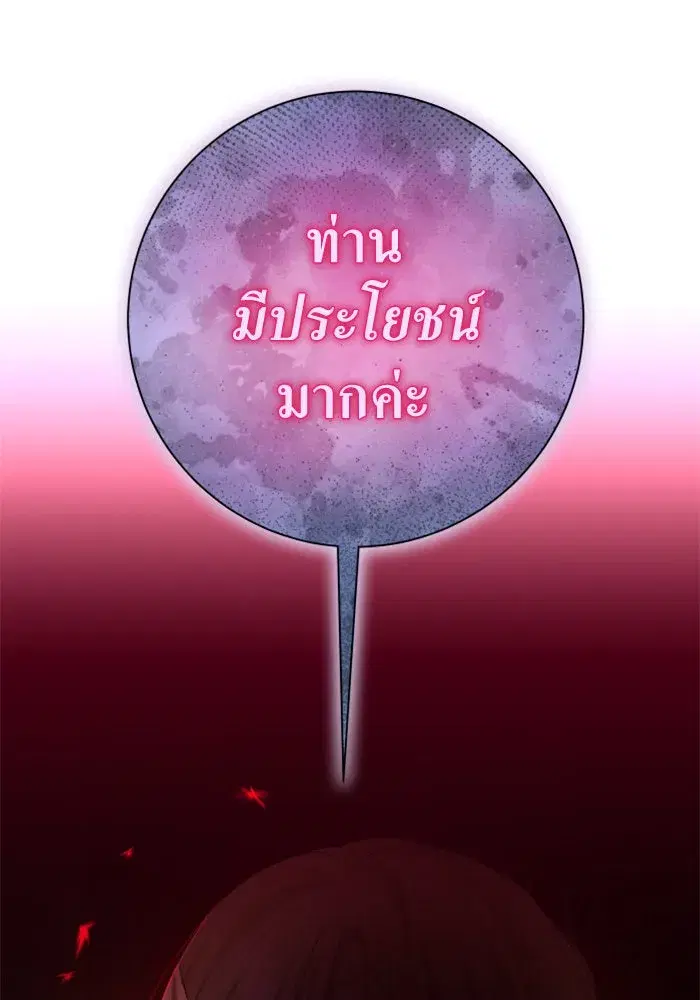 หน้า 88 จาก 160