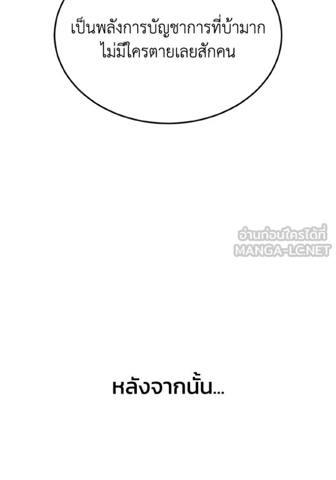 หน้า 110 จาก 137