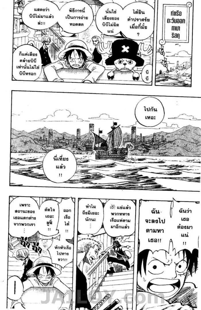 หน้า 10 จาก 19