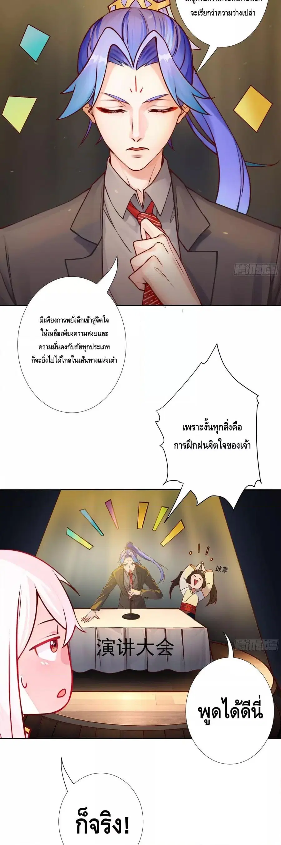หน้า 19 จาก 22