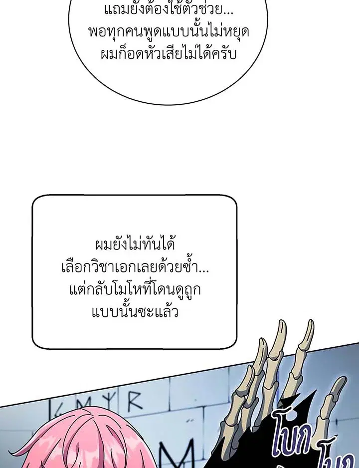 หน้า 81 จาก 109