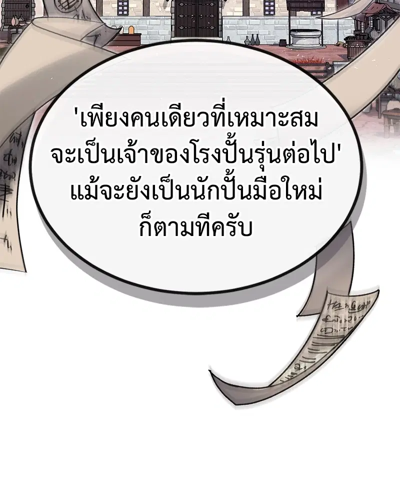 หน้า 57 จาก 136