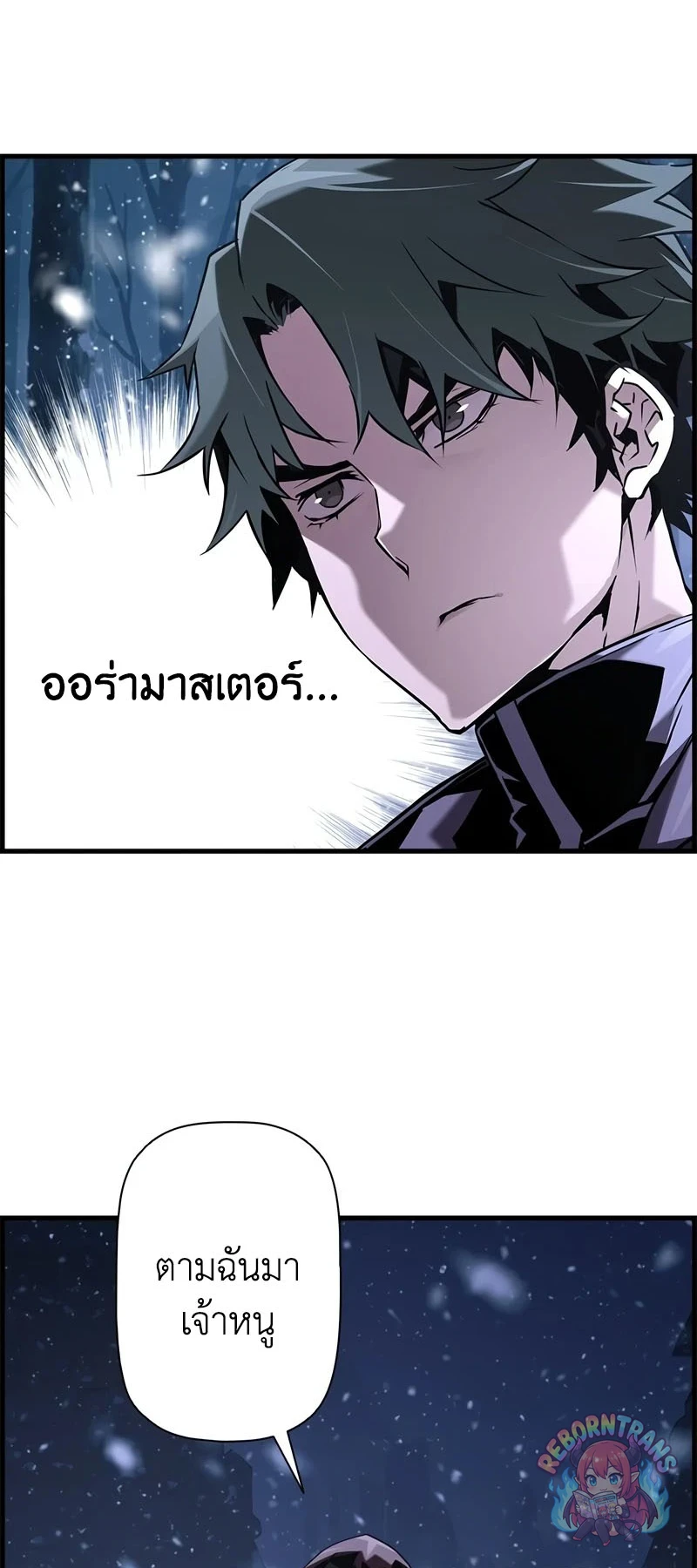 หน้า 77 จาก 79