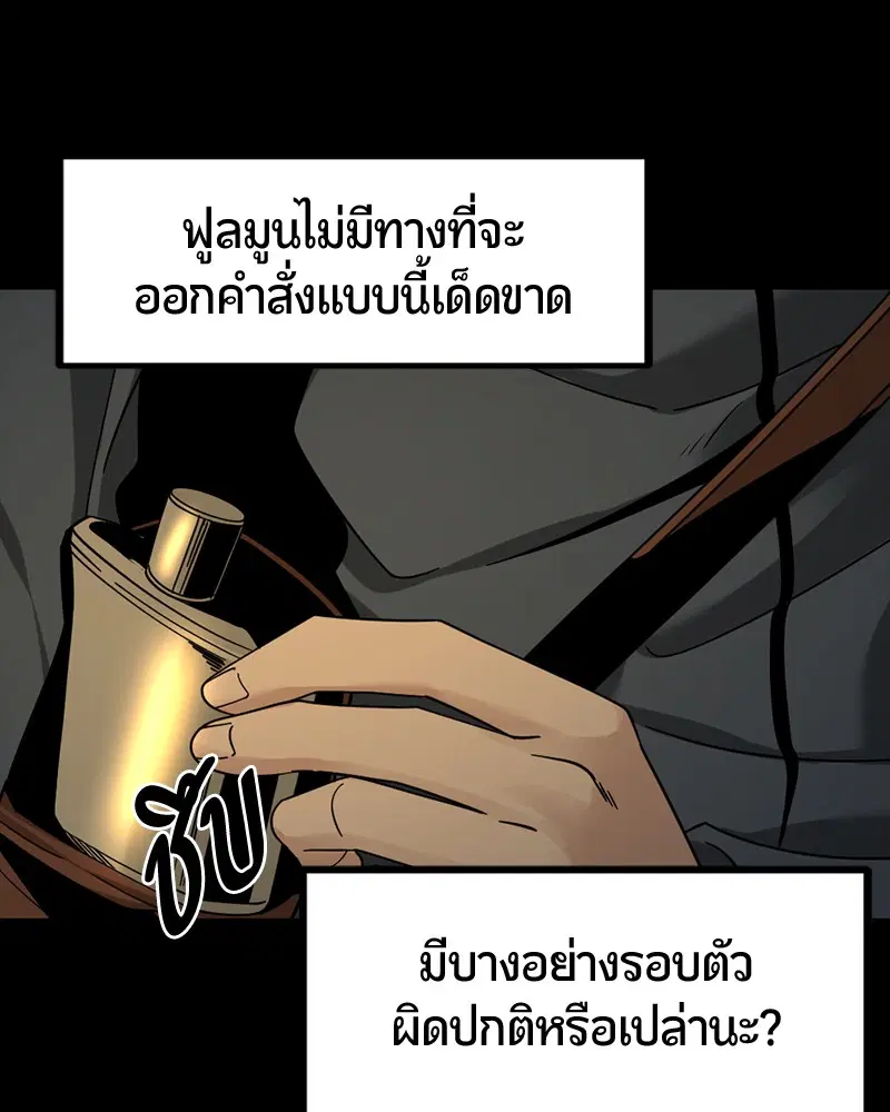 หน้า 43 จาก 156