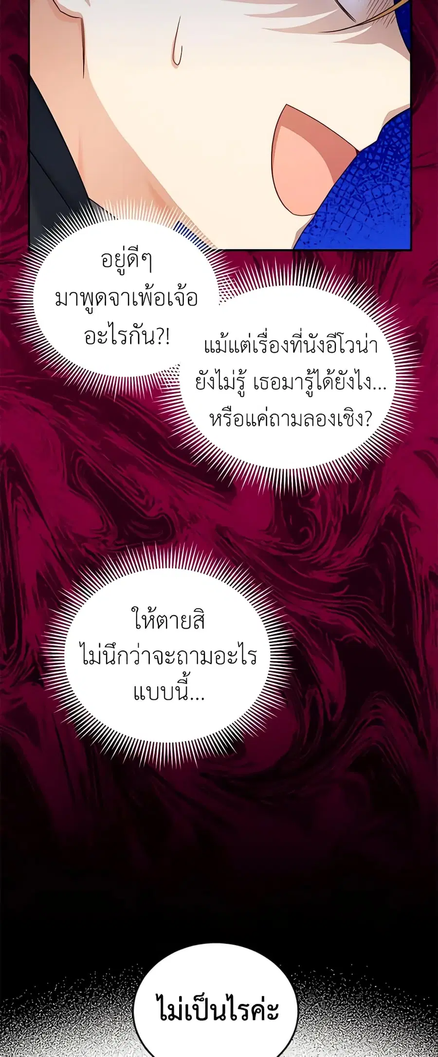 หน้า 31 จาก 51