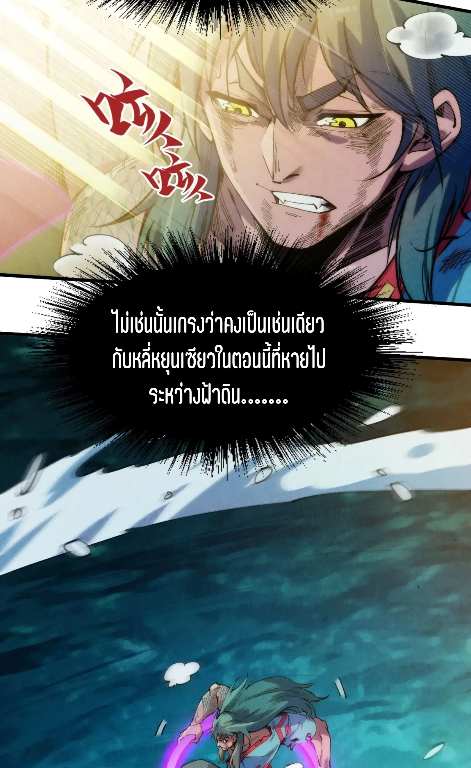 หน้า 10 จาก 61