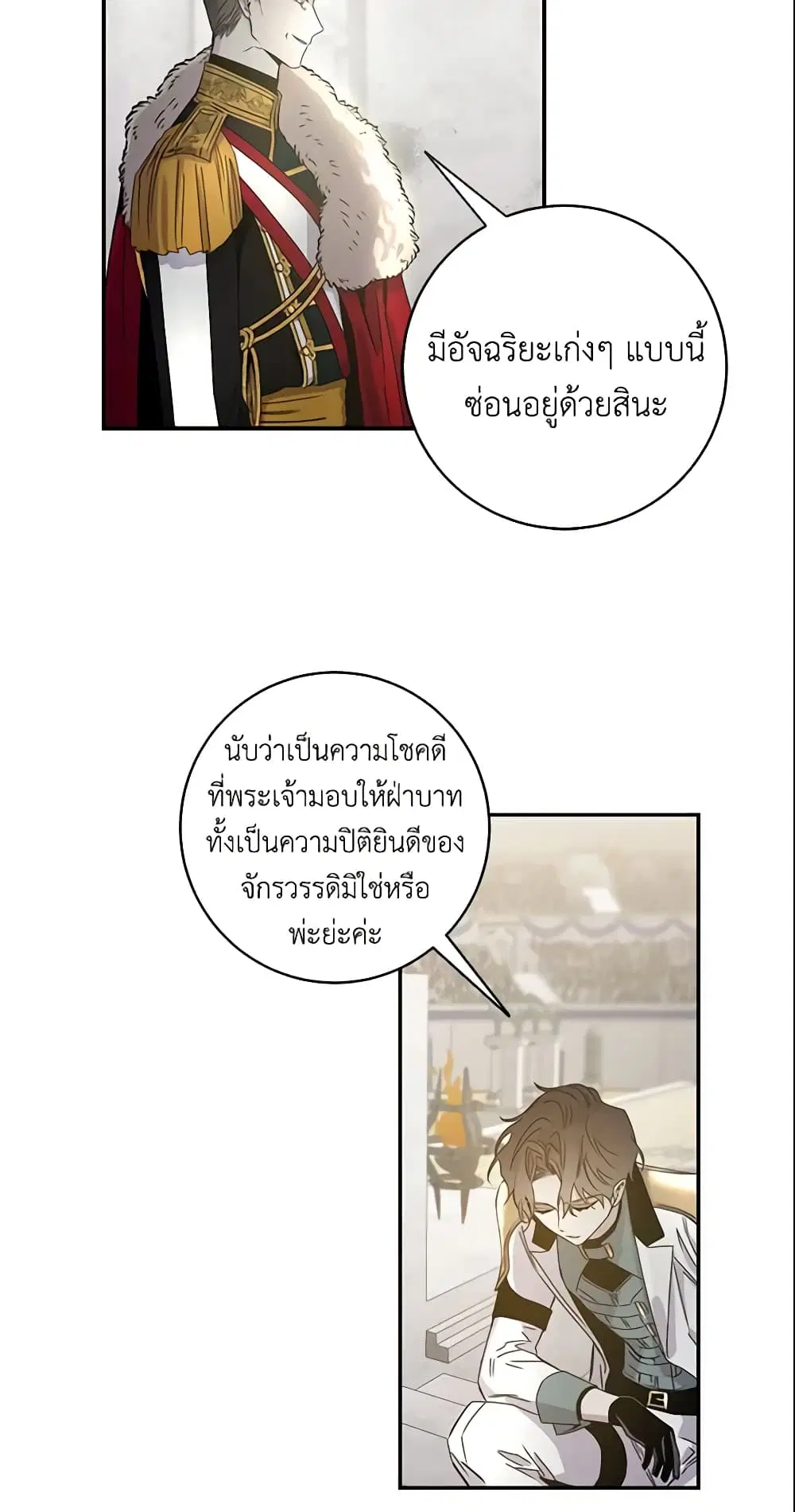 หน้า 26 จาก 47