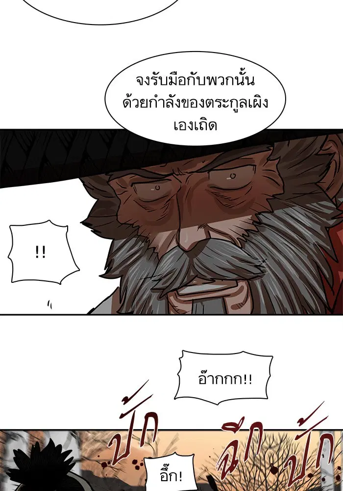 หน้า 18 จาก 74