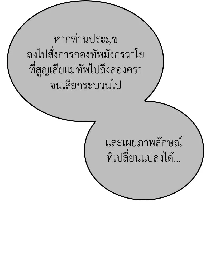 หน้า 34 จาก 228