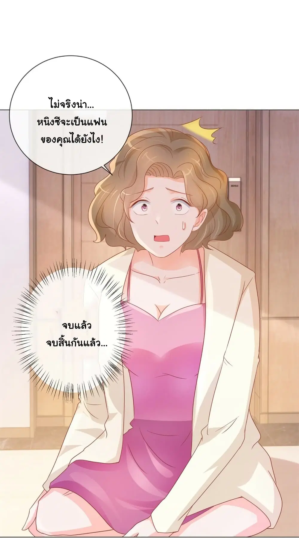 หน้า 16 จาก 29