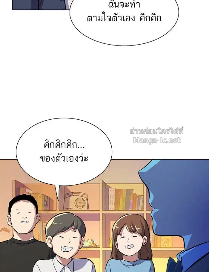 หน้า 142 จาก 242