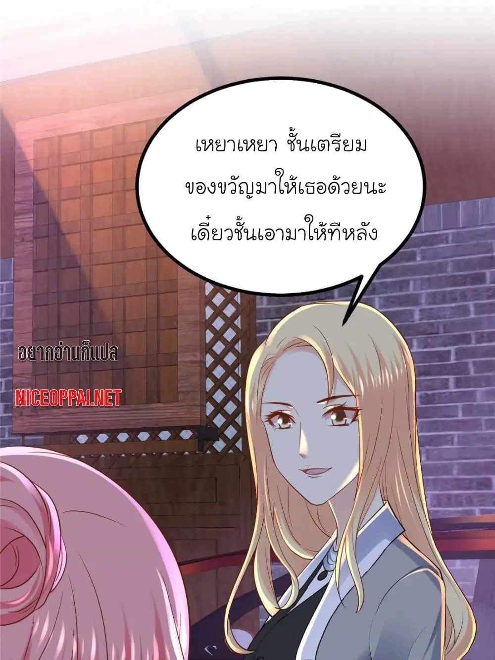 หน้า 1 จาก 76